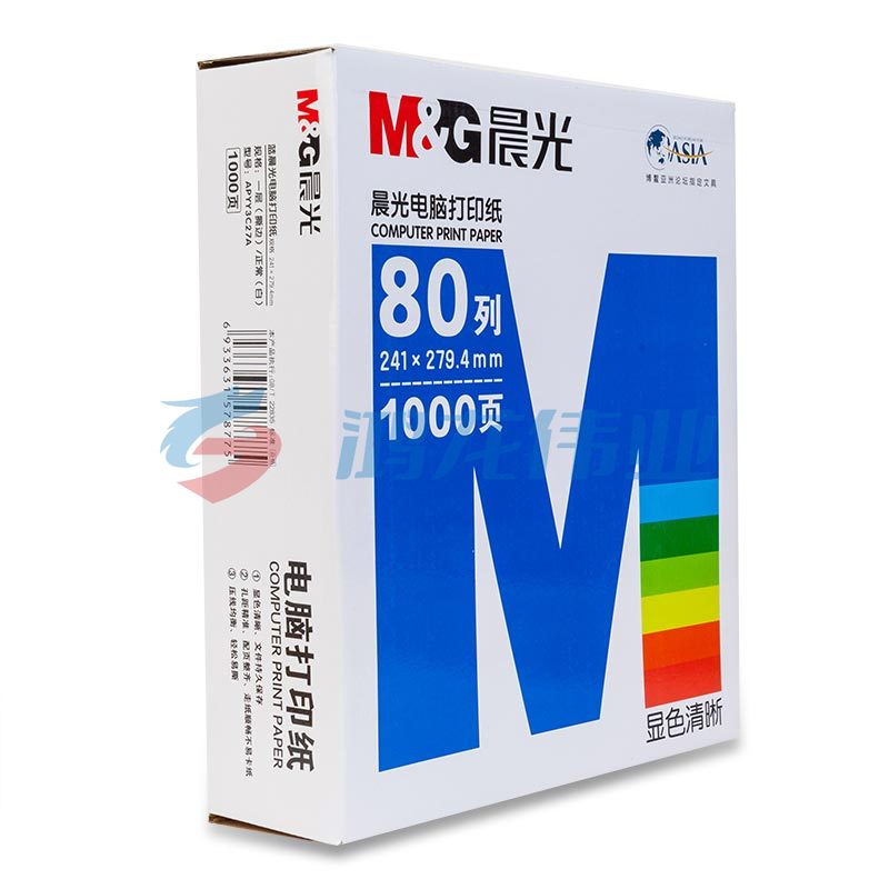 晨光（M&G）APYY3C27C 电脑打印纸 80列彩色可撕边 241-1 一联三等分 1000张/箱