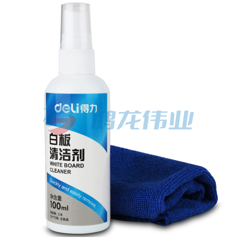 得力 7859 白板清洁剂 附赠白板清洁巾一条
