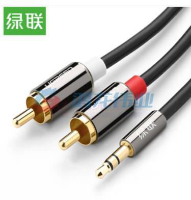 绿联（UGREEN）3.5mm转双莲花 音频线一分二 3.5转2RCA公对公连接线 手机电脑音响转接线 5米 10591