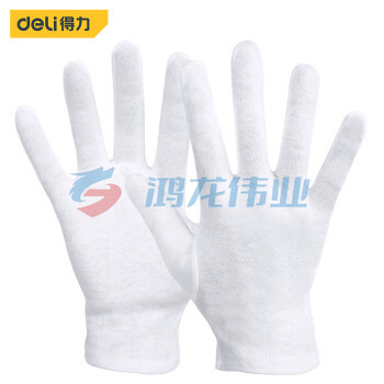 得力（deli）轻便型操作手套工作手套耐磨 劳保劳防手套 8.5码礼仪接待文玩白手套12双应急常备 DL521011 