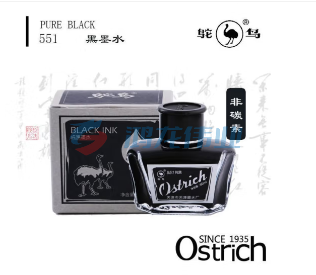 鸵鸟 5系钢笔墨水551 60ML （五色可选）下单备注 