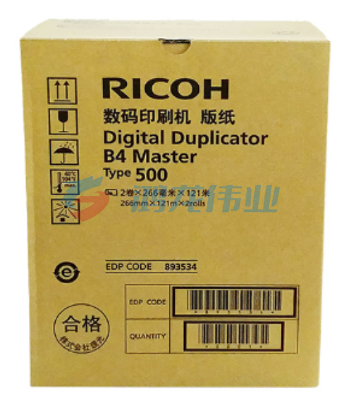 理光（Ricoh）500型(1000cc/袋*6袋)黑油墨 适用于DD5440C/DD5450C