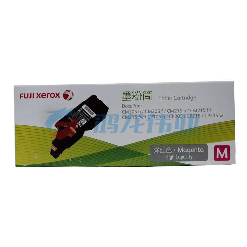 富士施乐 CT201597 墨粉 1400页 红粉 1支 (适用 DPCP105b、CP/CM205、CP/CM215)
