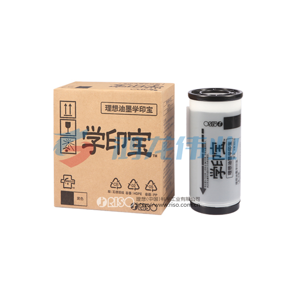 理想(RISO)学印宝黑油墨S-1370C 一盒装 每盒2支适用于学印宝系列机型 规格：800ML/筒