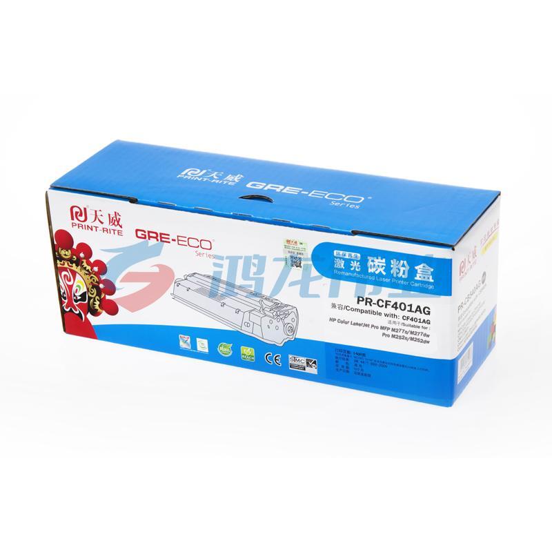 天威 CF401AG 蓝色标准装硒鼓 1400页 青色 适用于HP Color LaserJet Pro MFP M277n/M277dw,Pro M252n/M252dw