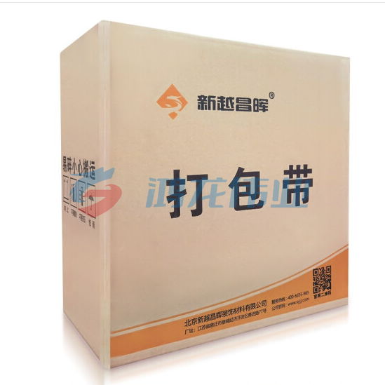 新越昌晖E11204-2打包带 半自动打包机专用包装带 塑料PP手工打包带 约18斤/卷（白色）