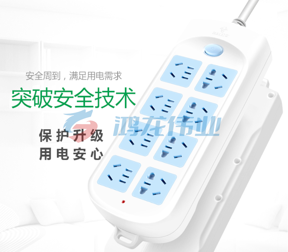 公牛(BULL) GN-604 8空位 1.8米