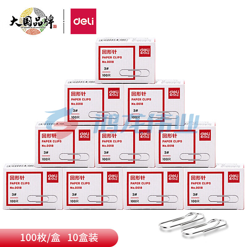 得力(deli)3#金属回形针 镀镍防锈曲别针 100枚/盒  办公用品 0018