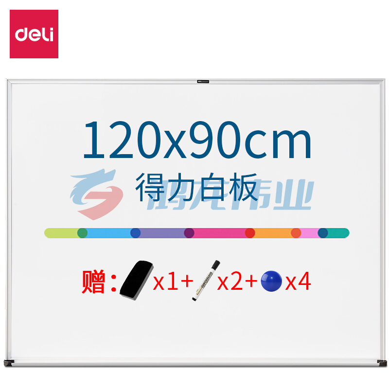 得力7845白板1200*900(白)(块)