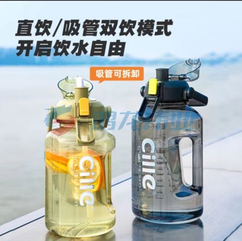 大容量水杯
