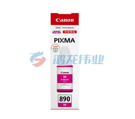 佳能GI-890M 红色墨水 5瓶起售