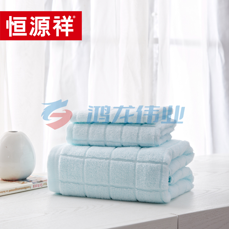恒源祥  莞尔方巾浴巾系列 蓝色 方巾浴巾三件套70*140，33*34cm*2 莞尔方巾浴巾系列 蓝色 方巾浴巾三件套70*140，33*34cm*2