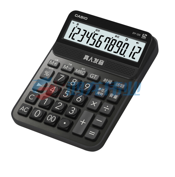 卡西欧 CASIO DY-120-BK 语音 商务计算器