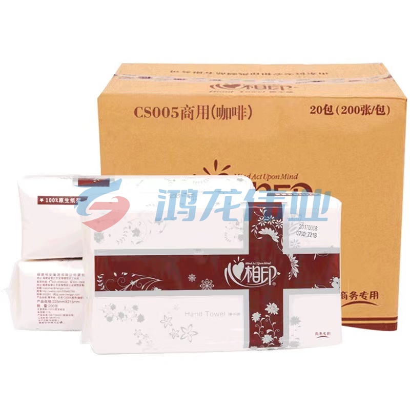 心相印CS005三折擦手纸200抽/包20包/箱