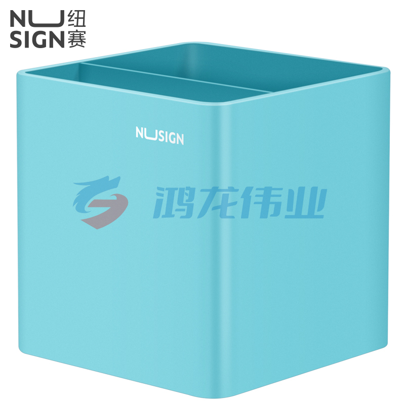 纽赛NS011笔筒(浅蓝)