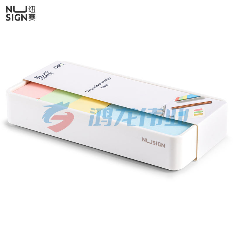 纽赛NS116彩色记事贴(白色)