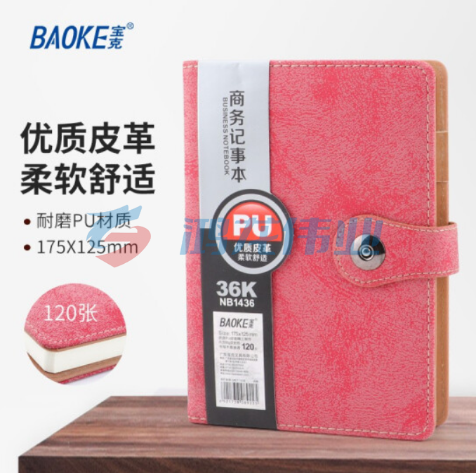 宝克（BAOKE）NB1436精装带扣 皮面本 高级简约记事本 学生 办公 笔记本 会议记录本 文具 记事本 酒红 36K