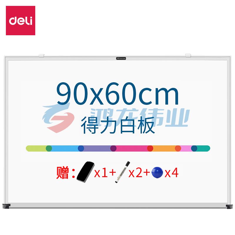 得力7844白板900*600(白)