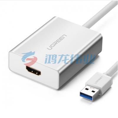 绿联 USB3.0转HDMI/DVI外置显卡转换器线 支持笔记本苹果电脑转接电视投影仪 40229 银色