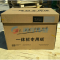 天和兴 一体机专用速印纸8K 60g 4000张/令 2捆/令 20捆/包
