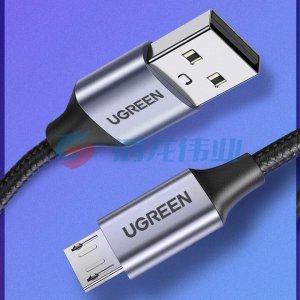 绿联 UGREEN 60144 安卓数据线 US290 MicroUSB充电线 2A快充电源编织线 0.25m