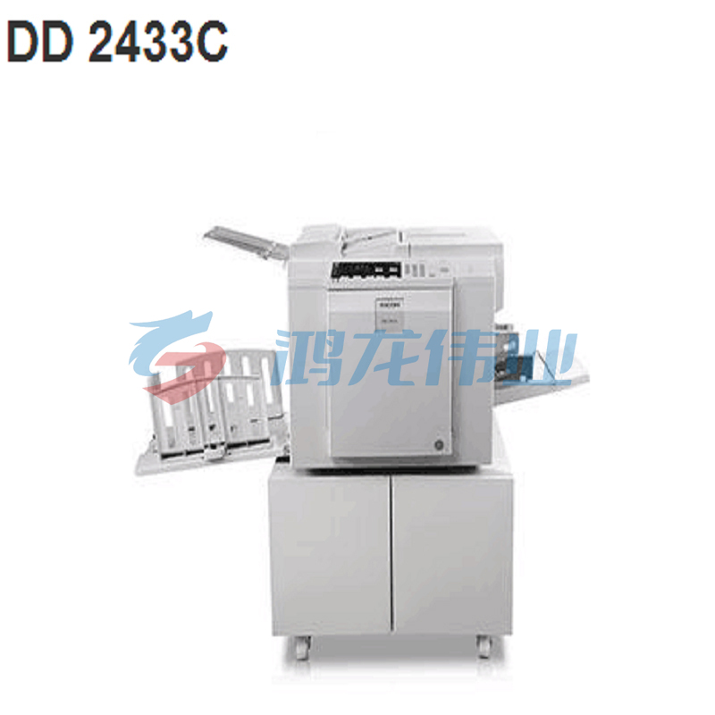理光（Ricoh） DD-2433C 数码速印机