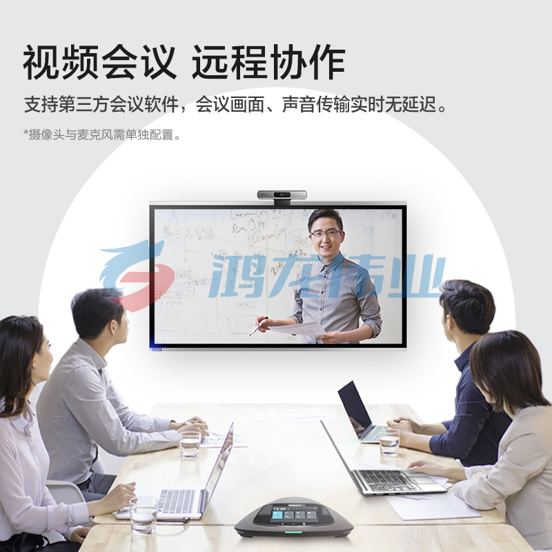 联想（Lenovo） thinkplus s65 65寸大智慧会议白板