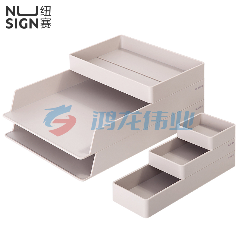 纽赛NS001桌面整理套装(浅灰)