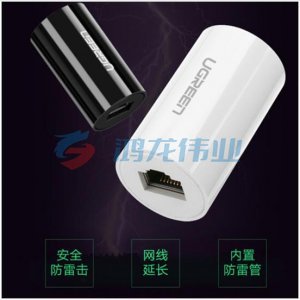 绿联 UGREEN NW116 网络直通头 网线对接头 RJ45对接器 母对母网线连接延长器 白色