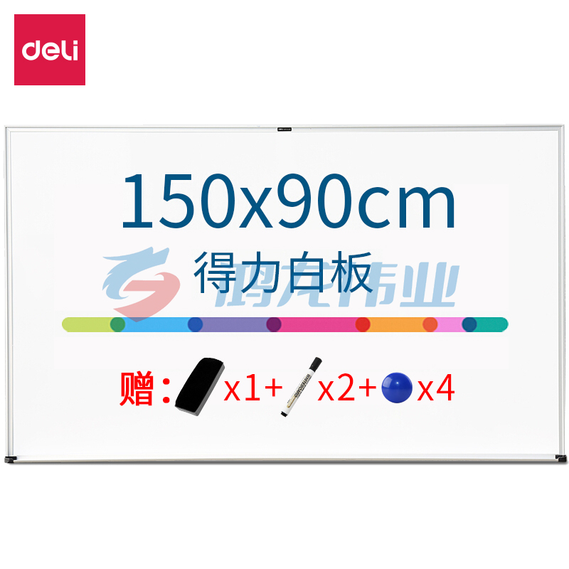 得力7846白板1500*900(白)(块)