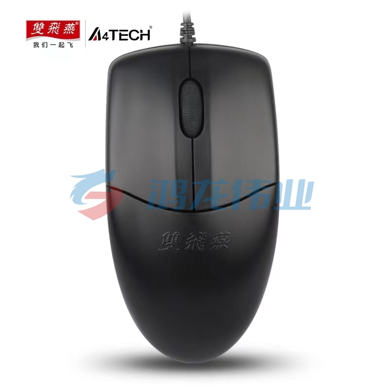 双飞燕 OP-520NU 鼠标USB接口