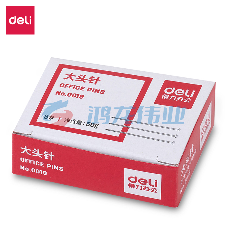 得力（DL）0019大头针(50克/盒)金属固定针办公专用3号26MM镀镍