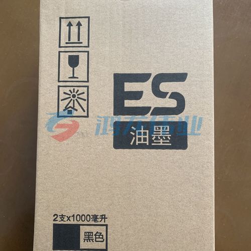 适用理想ES油墨，速印机油墨 ES油墨