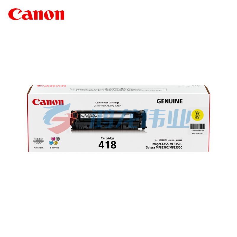 佳能（Canon）CRG-418 Y 硒鼓 黄色（适用iC MF8350cdn 725cdn 728cdw）