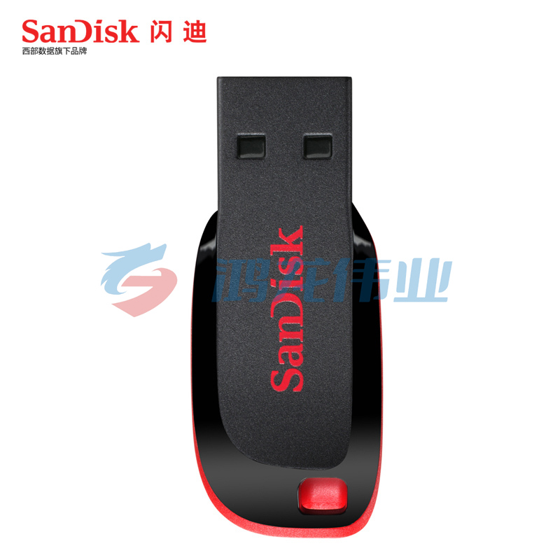 闪迪（SanDisk）64GB USB2.0 U盘 CZ50酷刃 黑红色