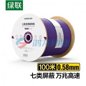 绿联 UGREEN NW125 七类万兆双屏蔽网线 70318 0.58±0.008mm纯铜线芯 CAT7类双绞布线网络箱线 305米