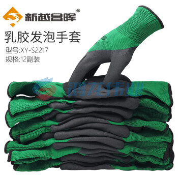 新越昌晖乳胶发泡王劳保手套 浸胶挂胶防滑耐磨涂胶胶皮工业工地防护手套12副/均码 XY-S2217 