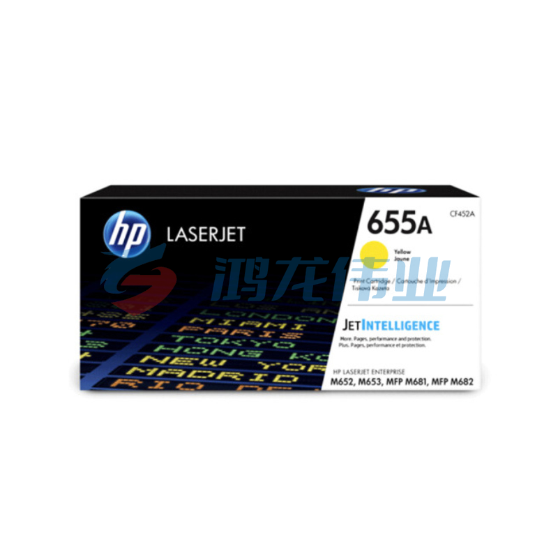 惠普（HP）655A系列CF452A黄色硒鼓 (适用M653 M681 M682系列机型) (10500页)