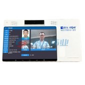 德生实名易TSR-U2-C（身份证阅读器+人脸）人证核验一体机
