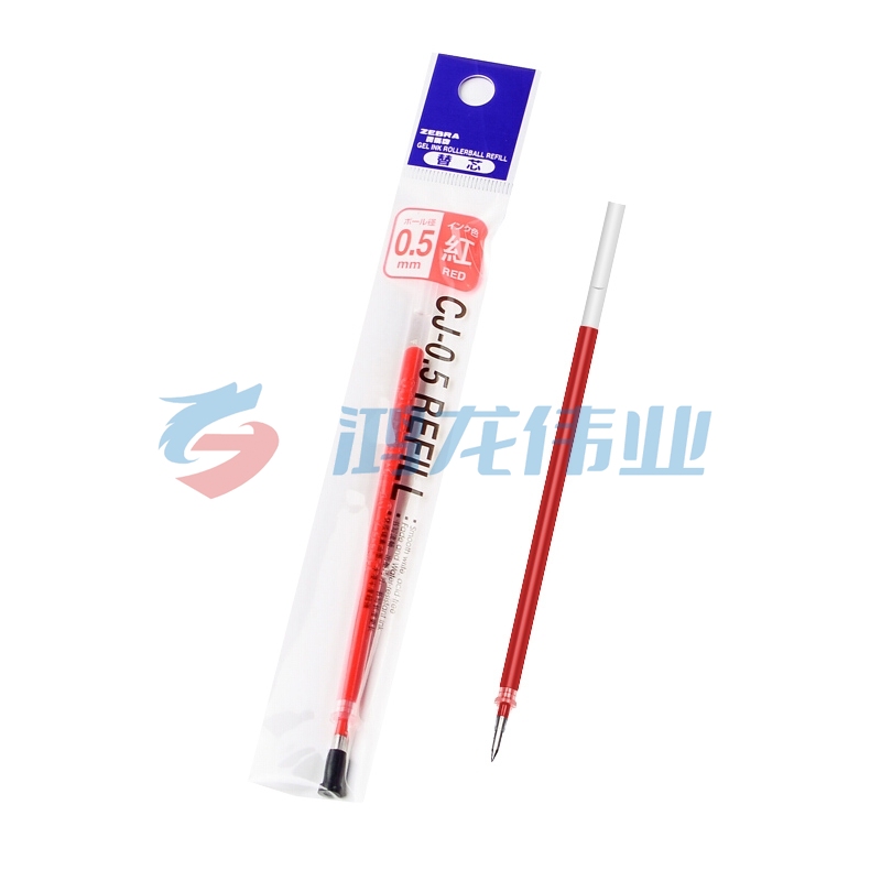斑马（ZEBRA）C-RJAH5 中性笔芯 啫喱笔芯 水笔芯（适用JJ1 JJ4） 0.5mm红色（10支装）