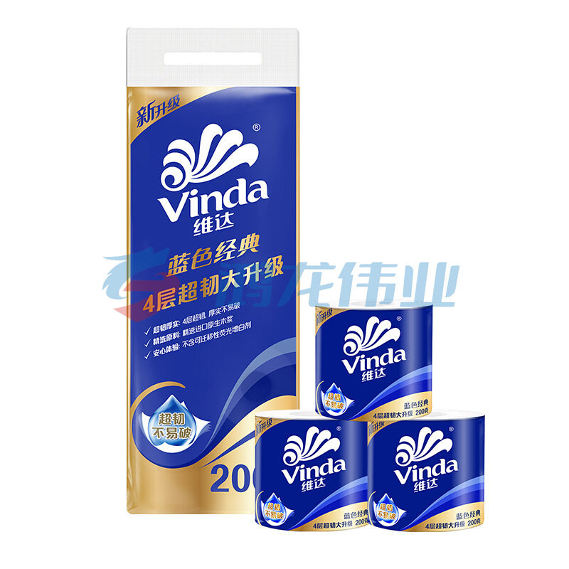 维达(Vinda) 卷纸 蓝色经典4层200克*10卷/提