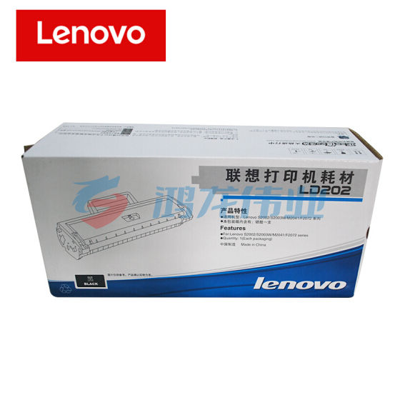 联想（Lenovo） LD202硒鼓原装 适用F2072;S2003W:S2002:M2041打印机
