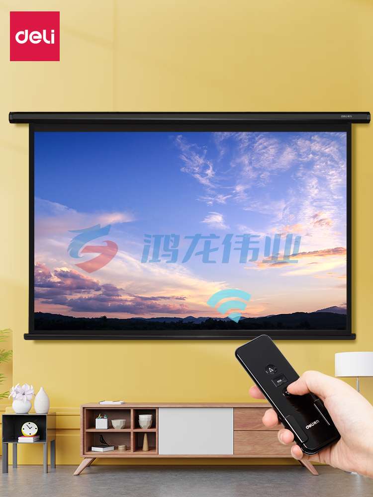 得力（deli）50442 电动遥控投影幕(100英寸16:10)(黑色)