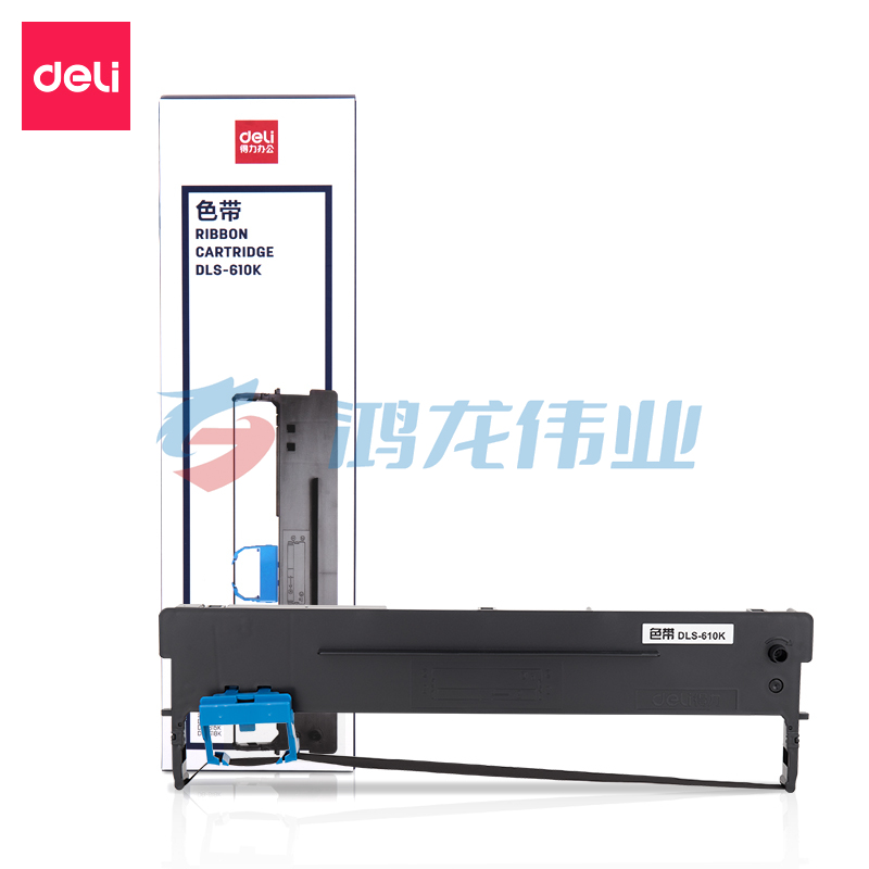 得力 DLS-620K 色带(黑色)