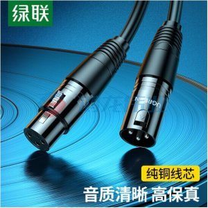 绿联 UGREEN 20711 卡侬公对母音频延长线 AV130 调音台音响箱功放线 3米   bwsj-2022080723996