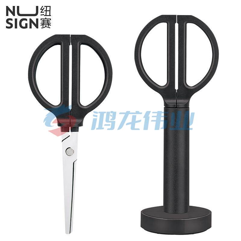 纽赛NS051站立剪刀(深灰) (单位:把)