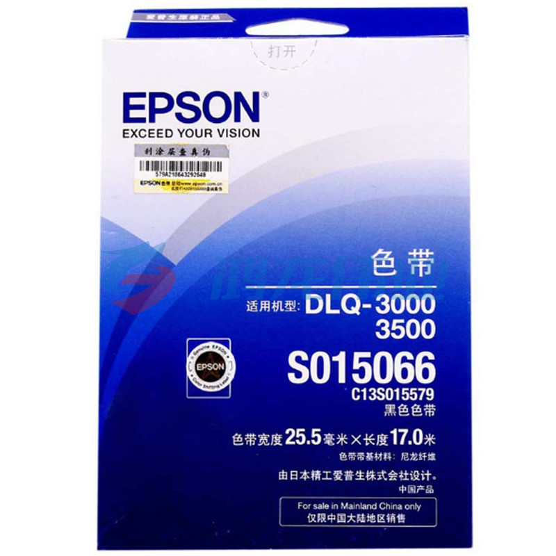 爱普生（Epson）S015066 黑色色带架 适用于DLQ-3000K 3250K 3500K 宽度25.5mm*长度17m