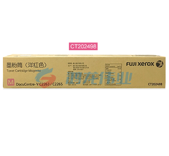 富士施乐 CT202498 五代红色墨粉盒，适用五代V-C2263/2265 CT202498红色墨粉盒