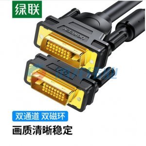 绿联 UGREEN 11672 DVI连接线 DV101 DVI24+1转换线 DVI-D公对公双通道数字高清线 1米     bwsj-2022080724038