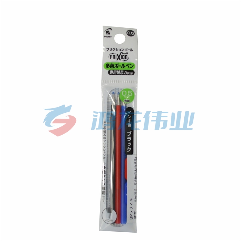 百乐（PILOT）可擦多功能笔芯子弹头热可擦笔替芯 3色装 0.5mm LFBTRF30EF3C